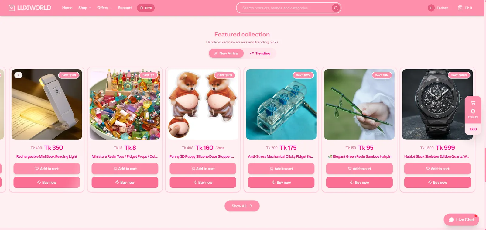 Luxiworld product screenshot