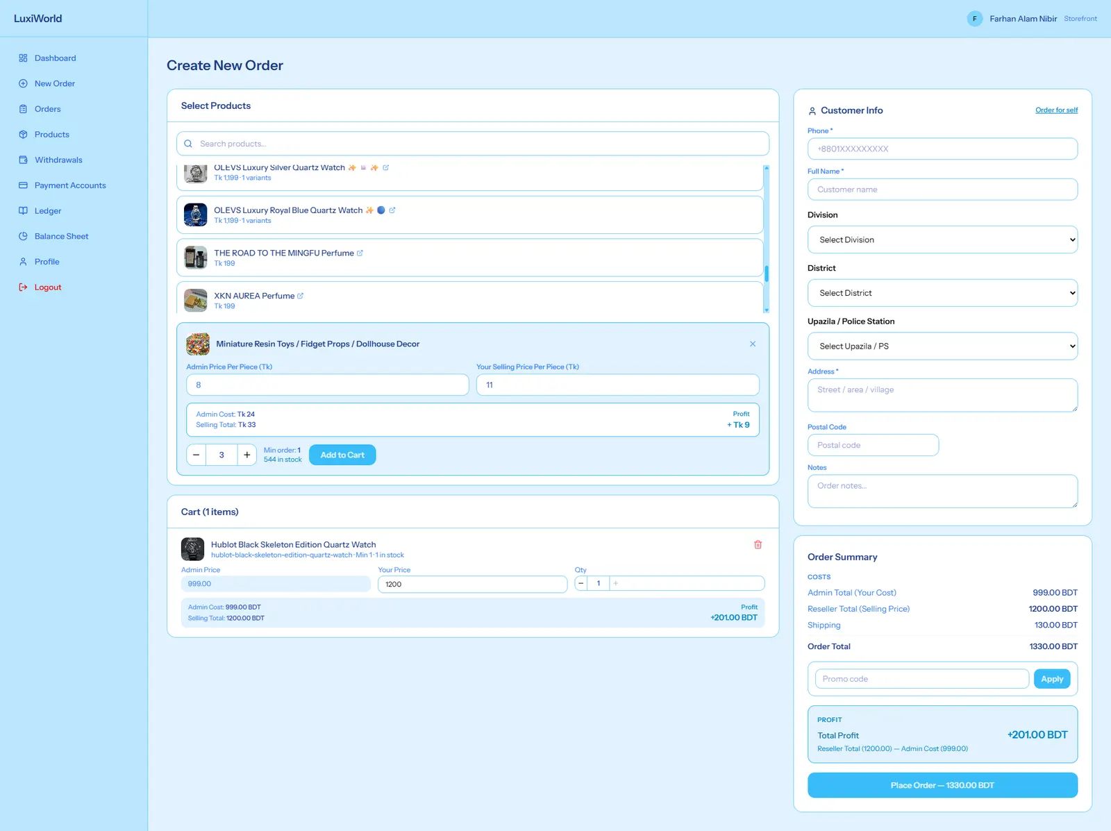 Luxiworld product screenshot
